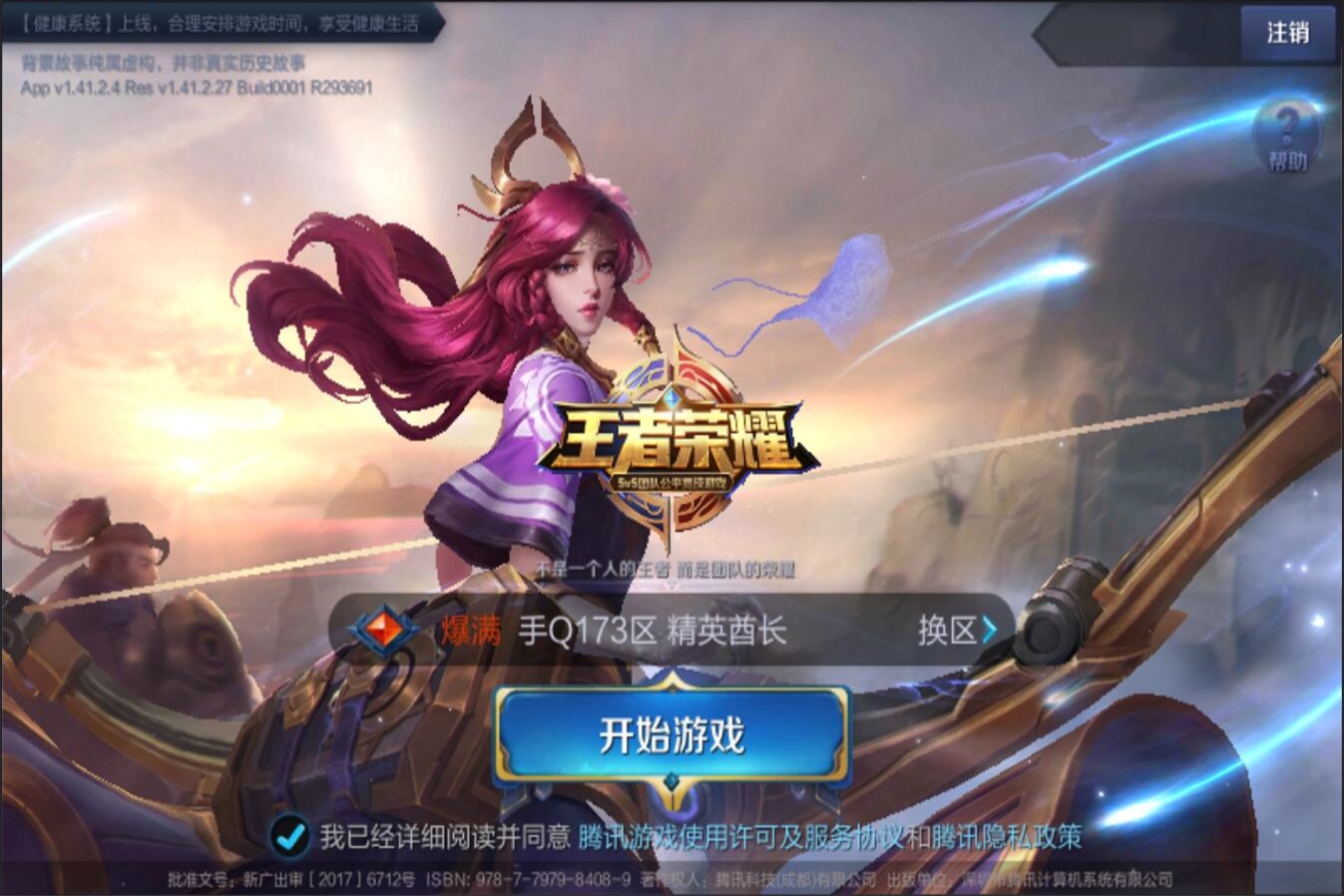 进球能力赢 进球能力赢