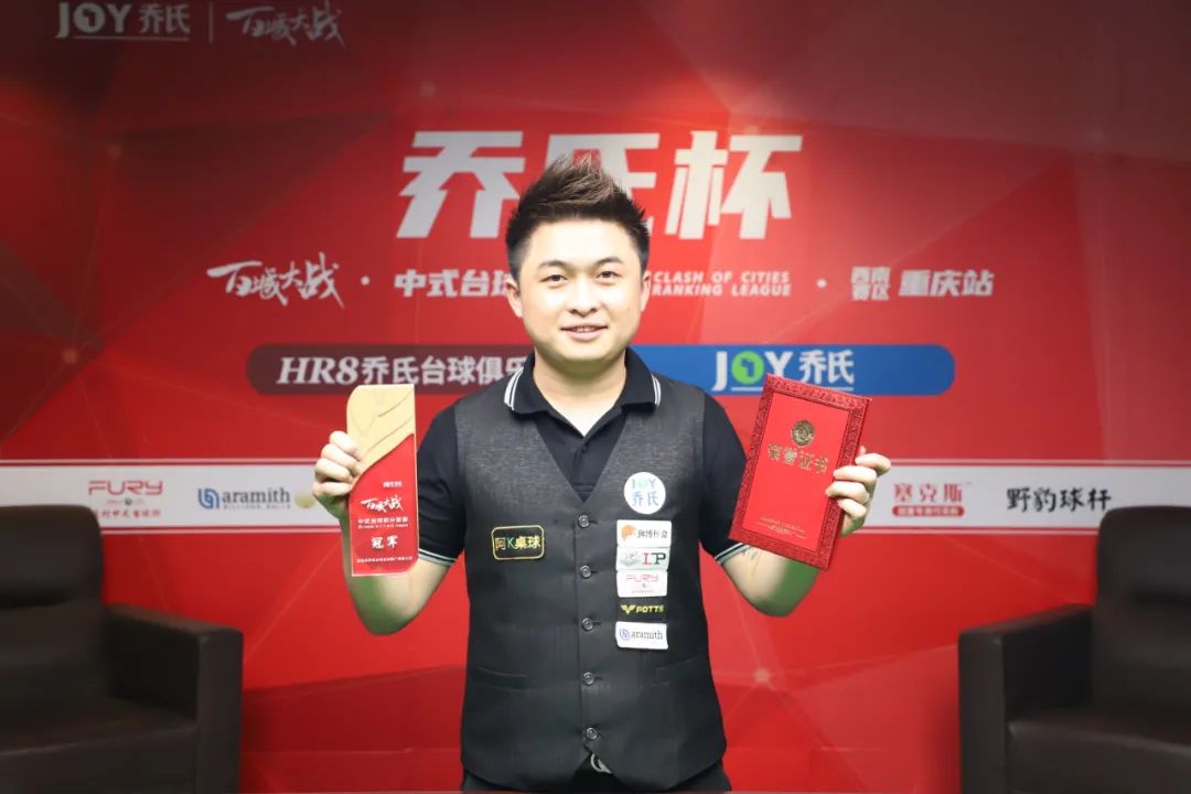 仅能推动球 仅能推动球