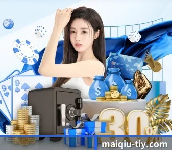买球站 APP