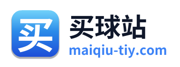 买球站
